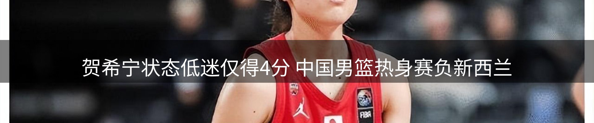新闻快讯
