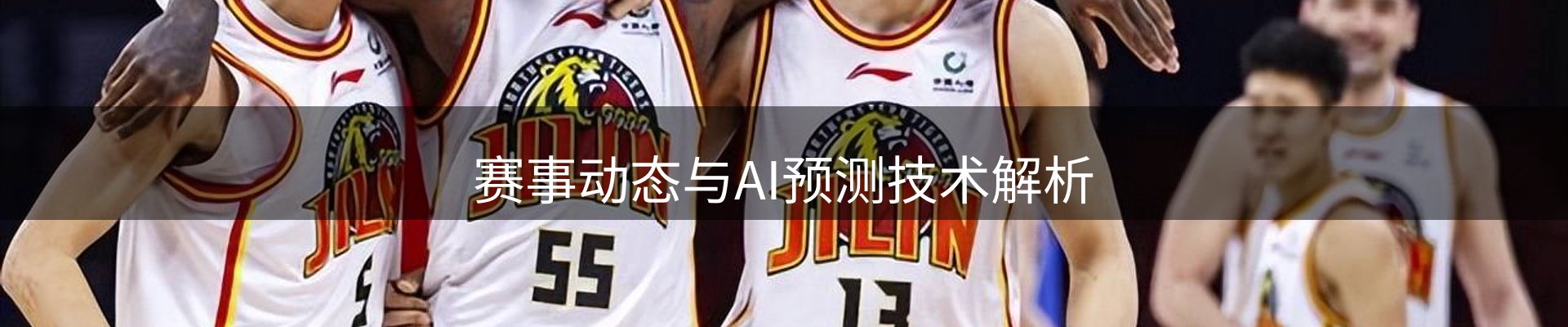 新闻快讯
