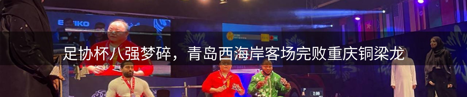 资讯动态