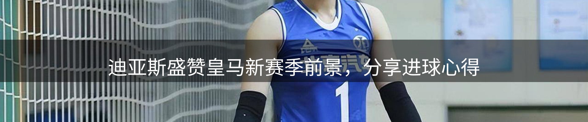 新闻快讯