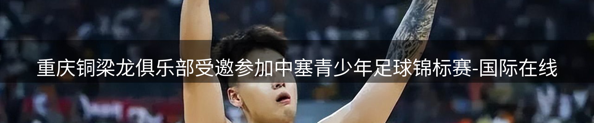 新闻快讯