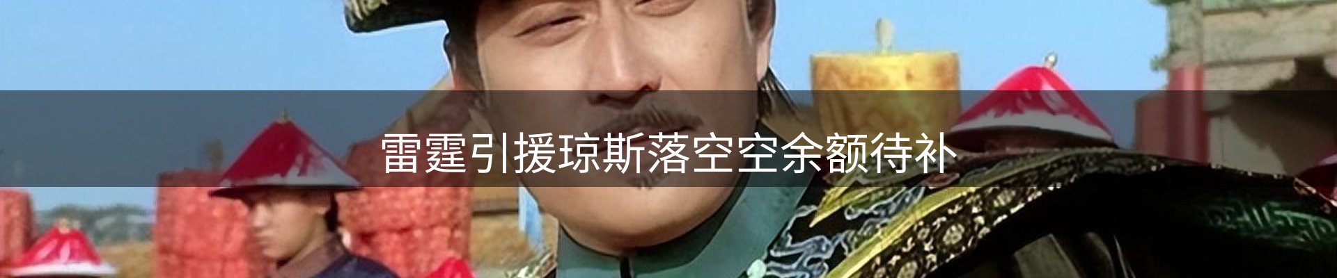 资讯动态