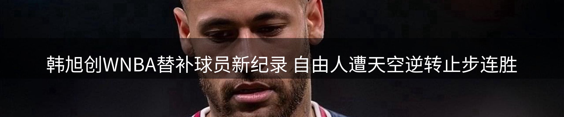 新闻快讯