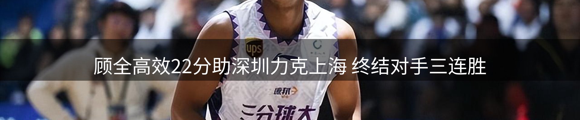 新闻快讯