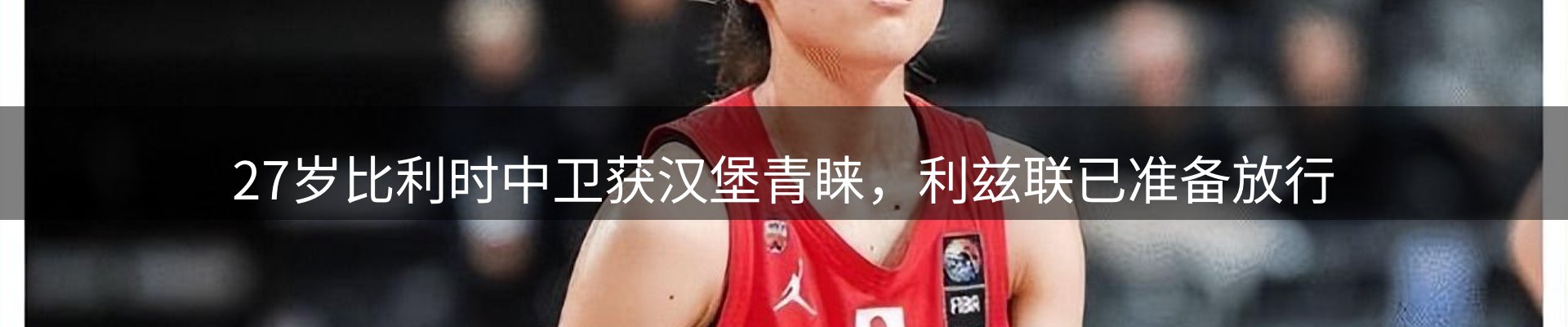 新闻快讯