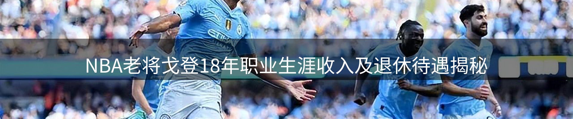 新闻快讯