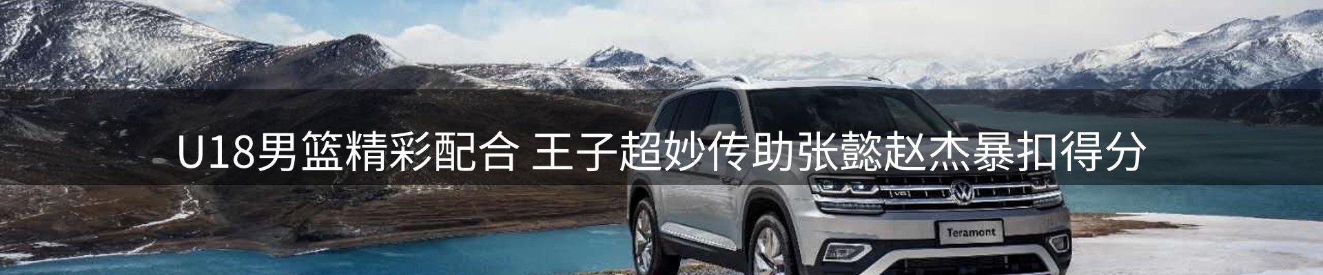 新闻快讯